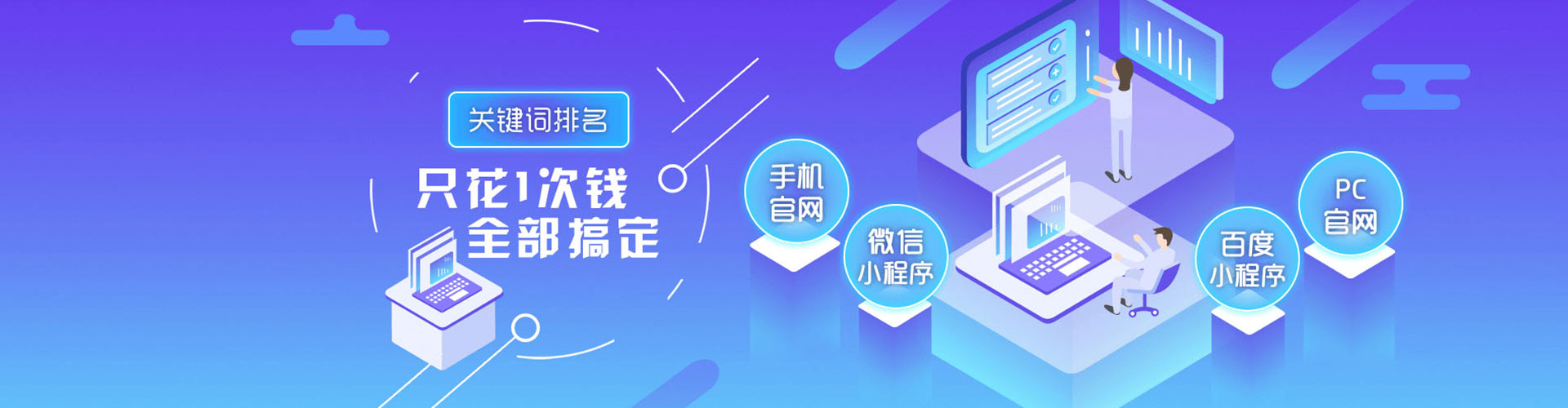 大石桥信息流代运营